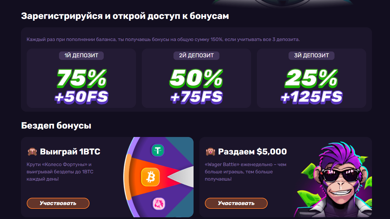 Либет Казино рабочее зеркало: Leebet Casino официальный сайт